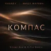 Компас