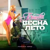 ВЕСНА-ЛЕТО