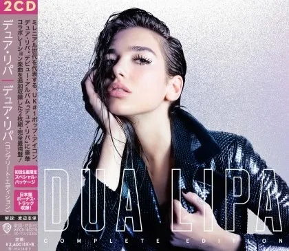 Dua Lipa (Japan Complete Edition)