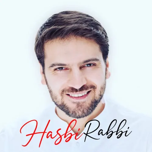 Hasbi Rabbi