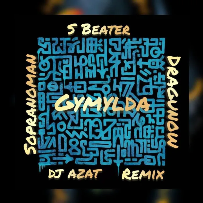 Gymylda (Dragunow & DJ AZAT Remix)