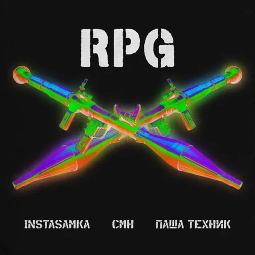 RPG