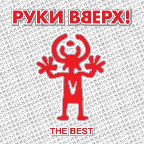 The Best (Deluxe)