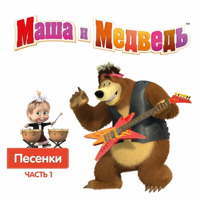 Новогодняя песня