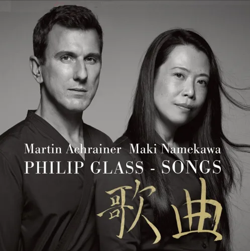 Philip Glass SONGS