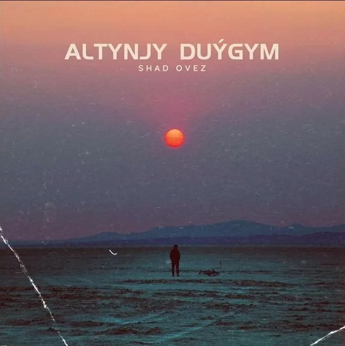 Altynjy duýgym