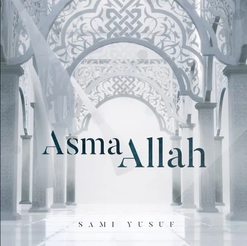 Asma Allah