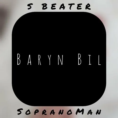 Baryn bil