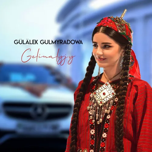 Gelinalyjy