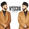 Утесов (feat. L'One)