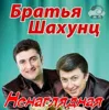 Письмо