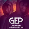 Gep (feat. Serdar Saparow)