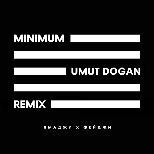 Minimum (Umut Dogan Remix) (feat. Фейджи)