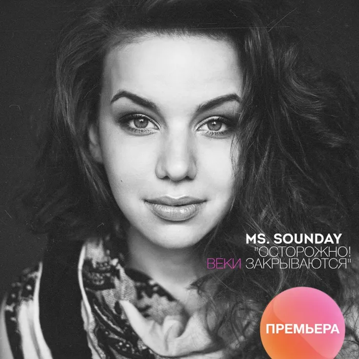 ms.Sounday