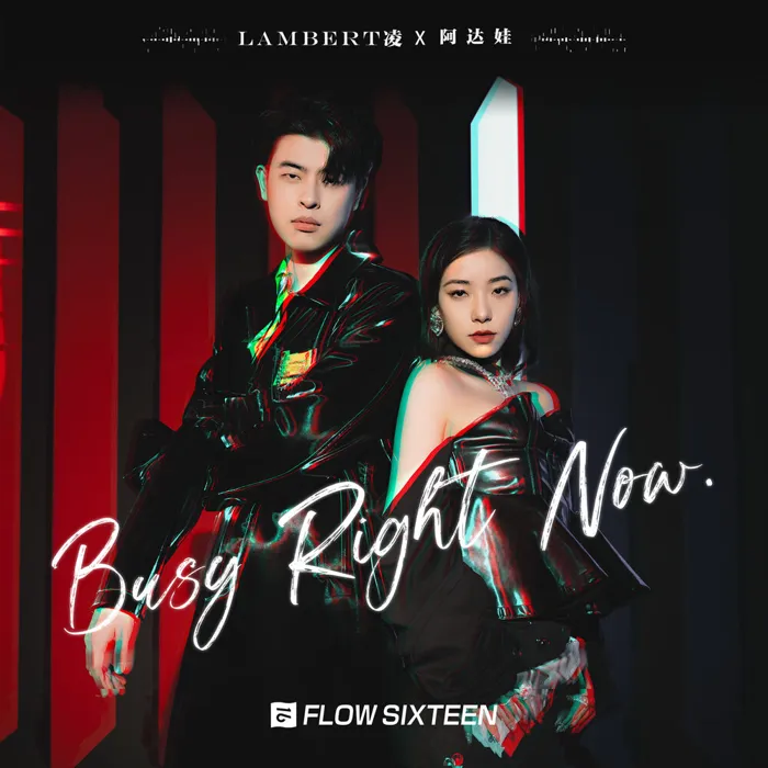 阿达娃