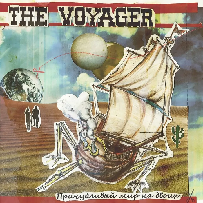 The Voyager