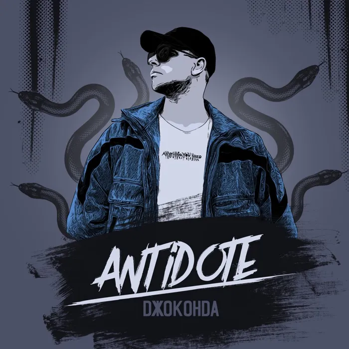 Antidote