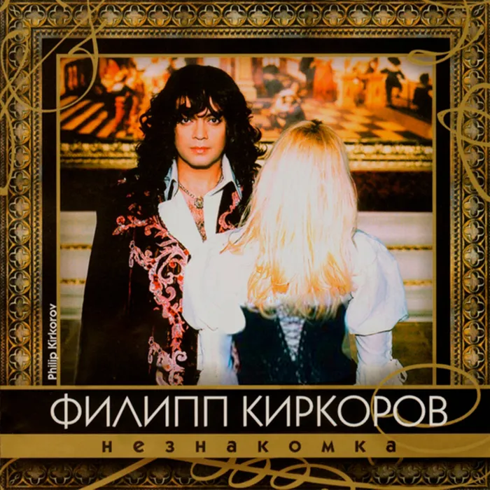 Влад Жуков