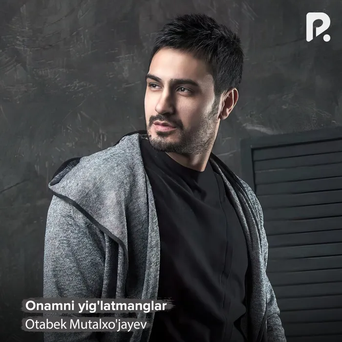 Отабек Муталхужаев