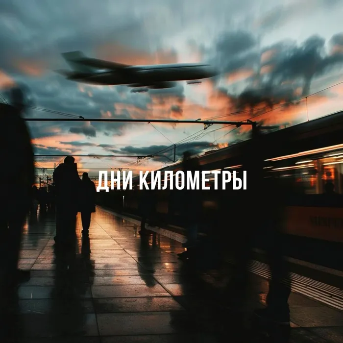 СТЕПАНДА