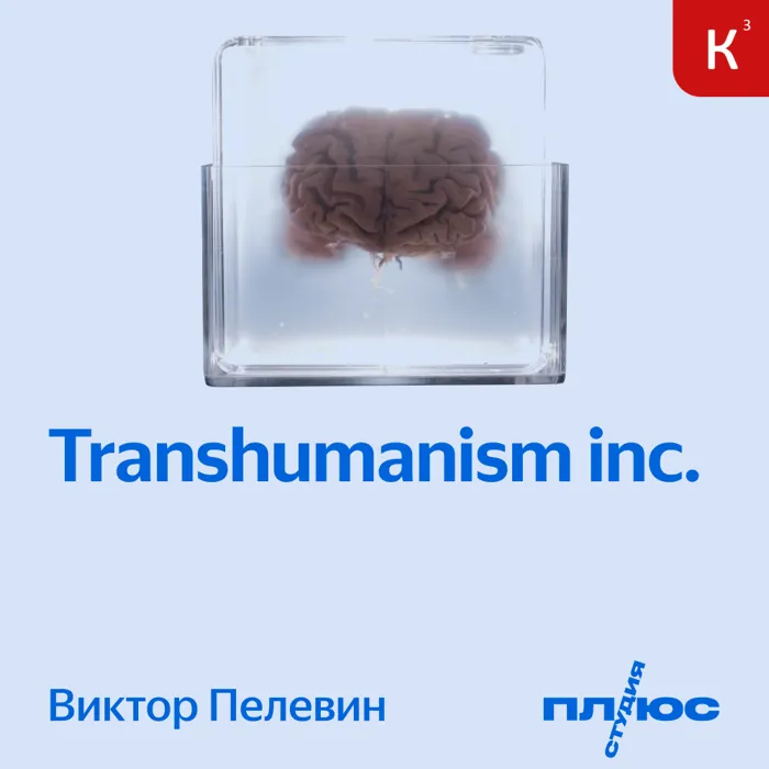 Руслан Габидуллин