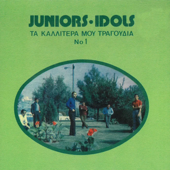 The Juniors