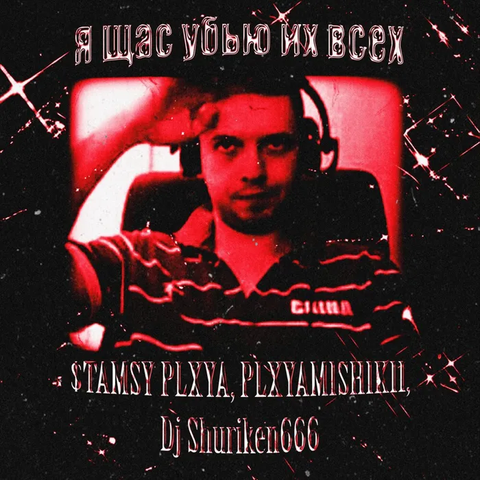 $TAMSY PLXYA