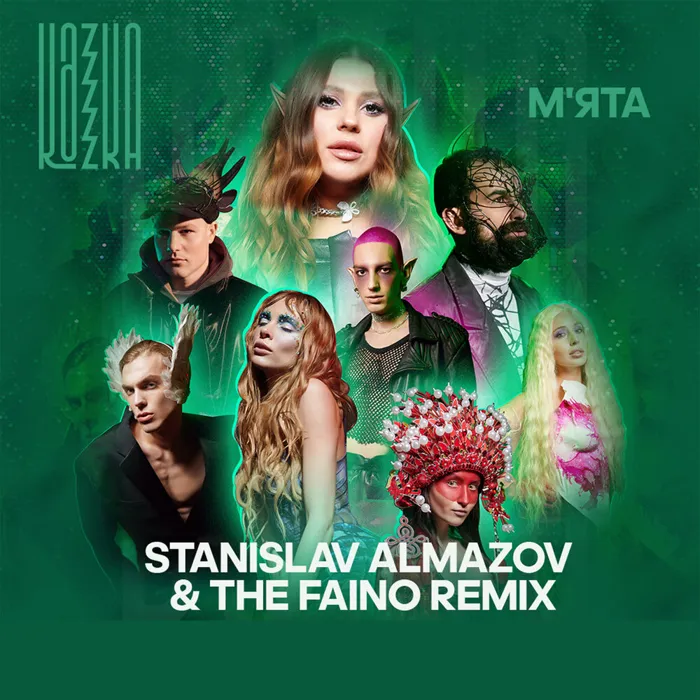 The Faino