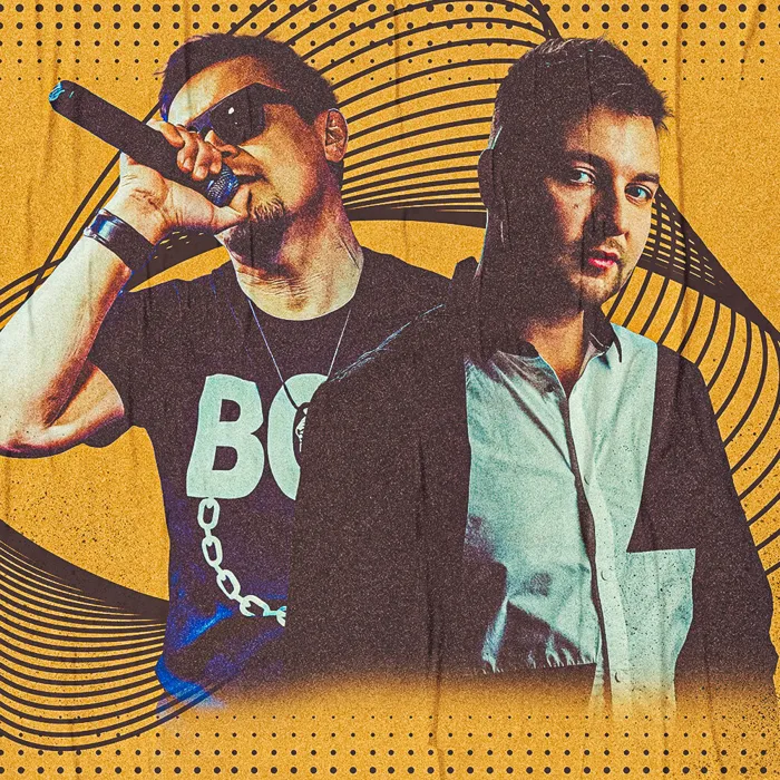 Пацаны