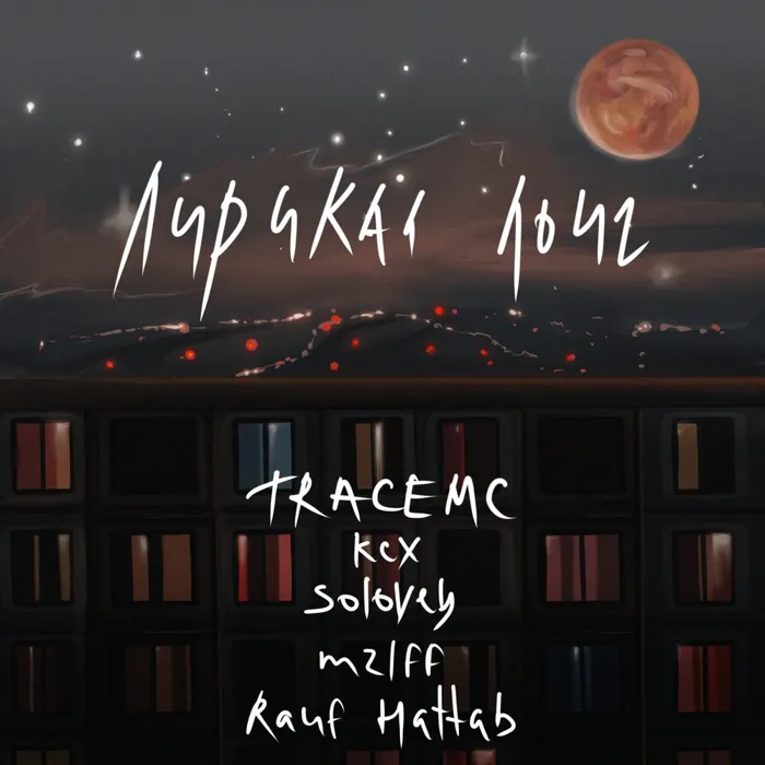 ксх