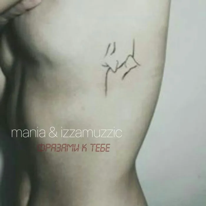 Izzamuzzic