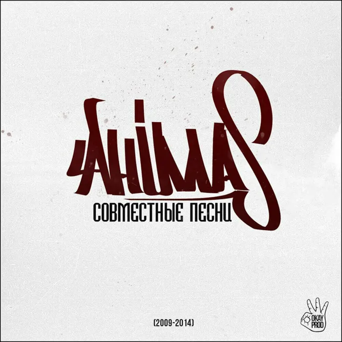 Ahimas