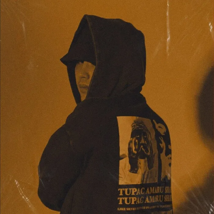 УДАЛЬ