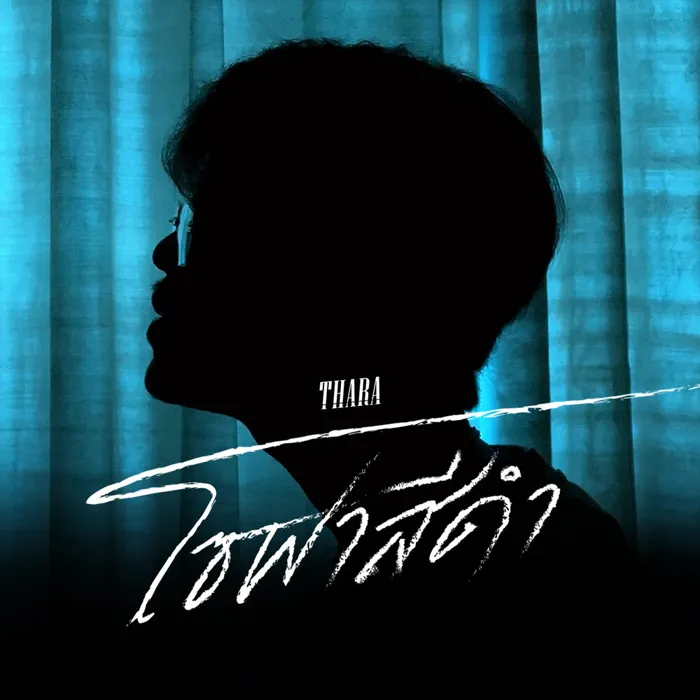 Thara