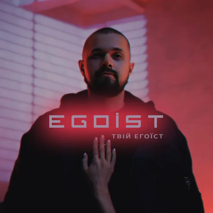 Egoist