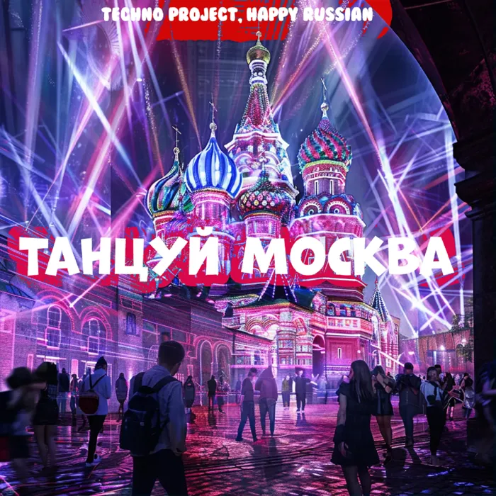 Happy Russian