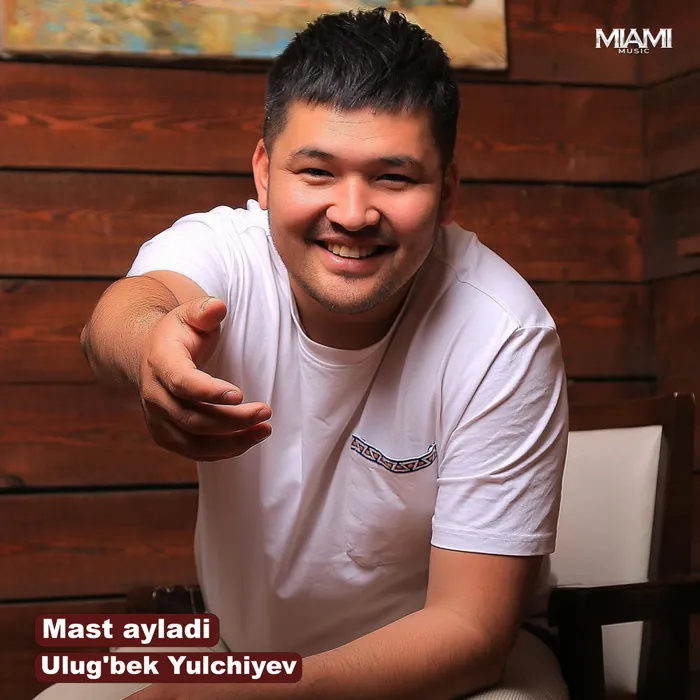 Улугбек Юлчиев