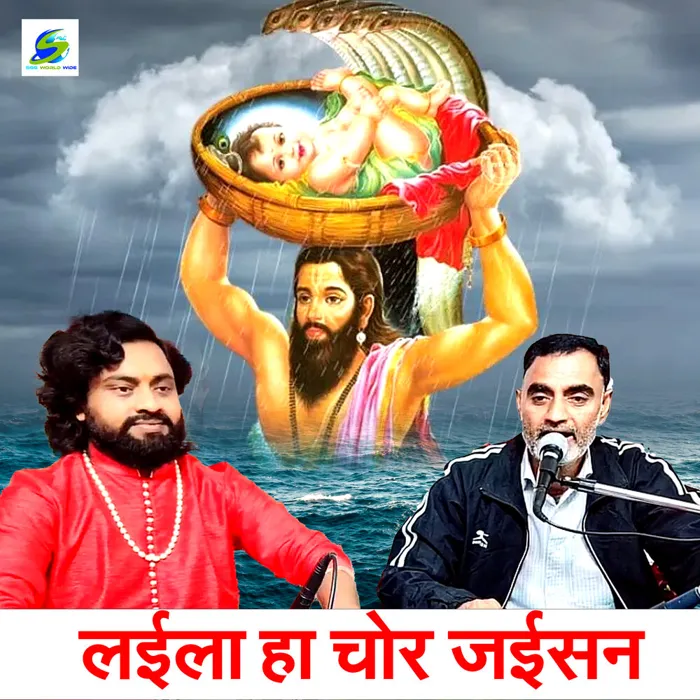 Harendra Singh