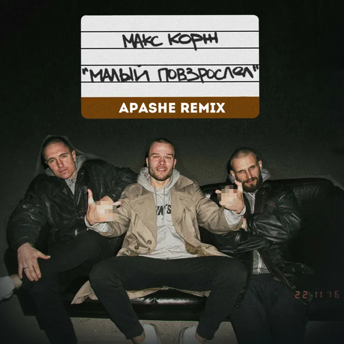 Max Korzh
