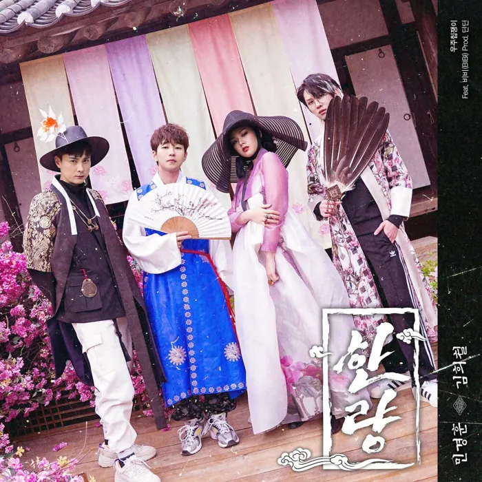 KIM HEECHUL