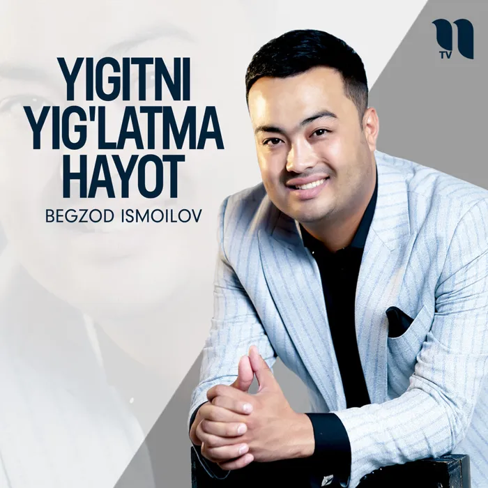 Бегзод Исмоилов