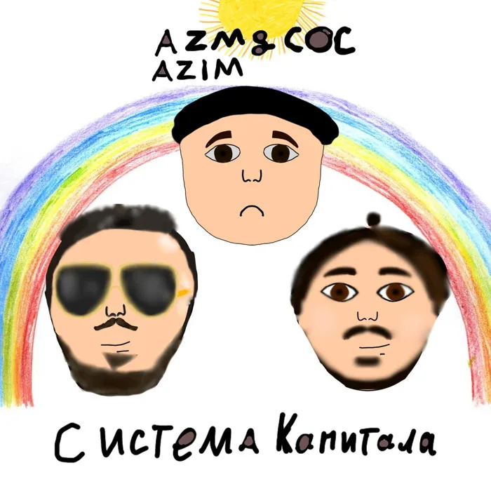 Azm Azim