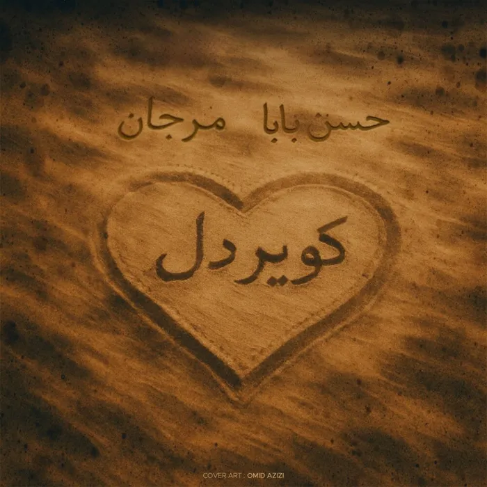 Marjan