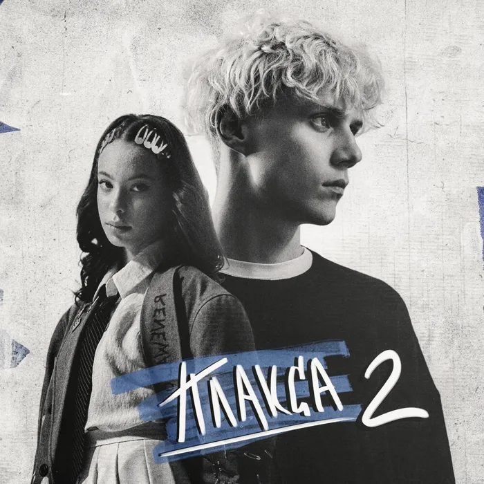 Анна Зайкова