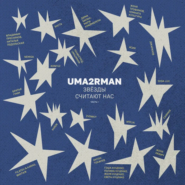 Полина Куценко