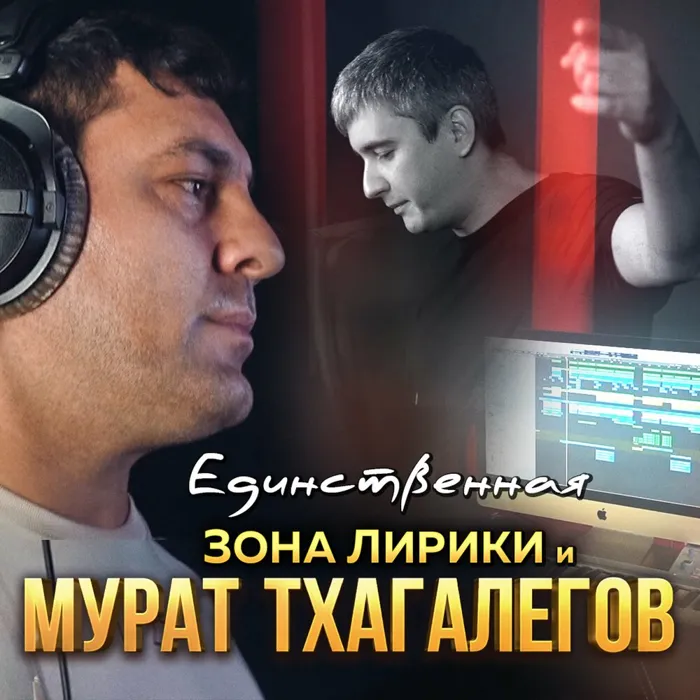 Зона Лирики
