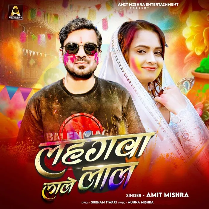 Amit Mishra