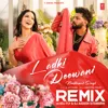 Dj Aadesh Sitamarhi