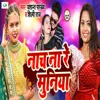 Prashant Pandey