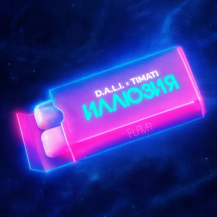 D.A.L.I.